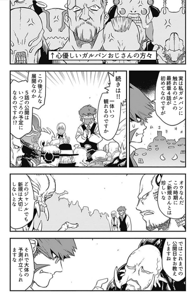 茶之山 tweet media