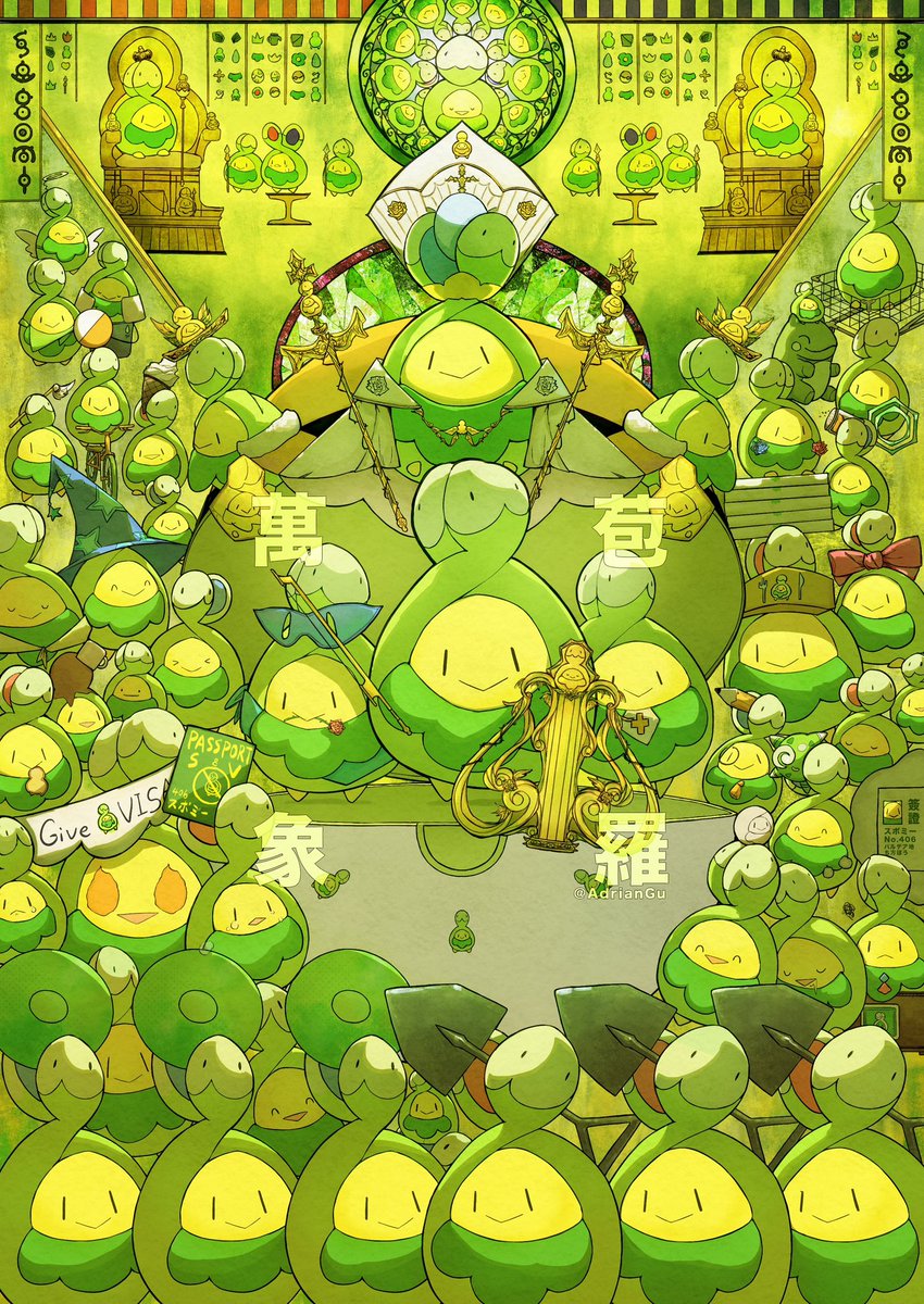 スボミー。です❣️ み……/🧘‍♂️$