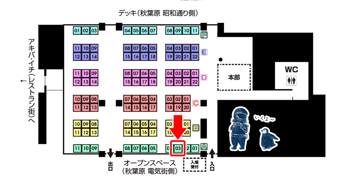 RexLabo's tweet photo. 【イベント出展情報】
11月12日に秋葉原UDXで開催の #デジゲー博2023 に出展いたします!
当日はゲーム冒頭が遊んでいただける試遊台と特別なお土産をご用意する予定です🐧
スペース:2階 A-03ab
#RexLabo #南極計画 #indiegame #クラフトゲーム #アドベンチャー
会場へお越しの方は是非遊びに来ていただけると嬉しいです。
