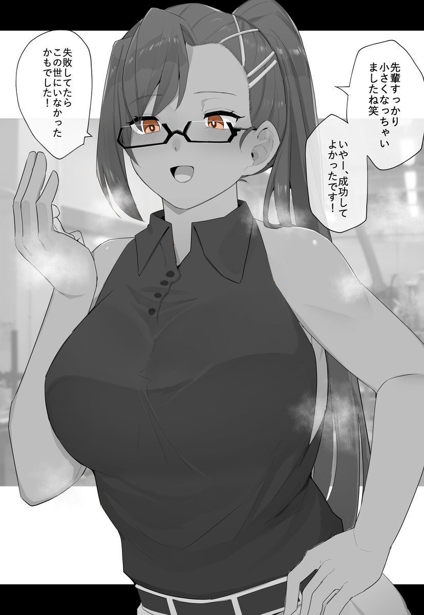 天才科学者の後輩にいじられる話
▼続き差分公開中!(全64P)
FANBOX:https://t.co/miHLPI3RLb
fantia:https://t.co/6ix2KpJgVy 