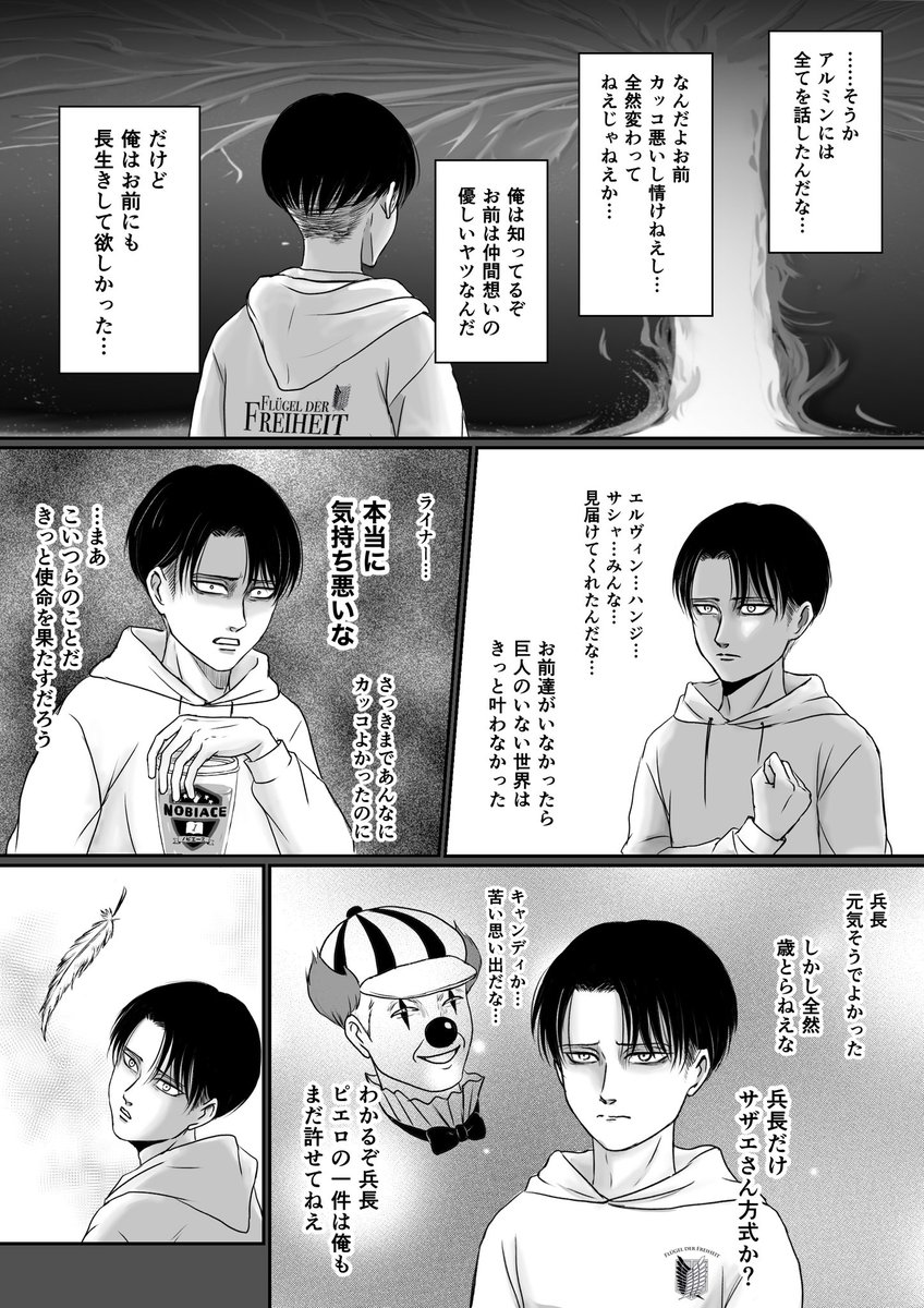 きんさんページ　⭐︎ヨル⭐︎ yk on X