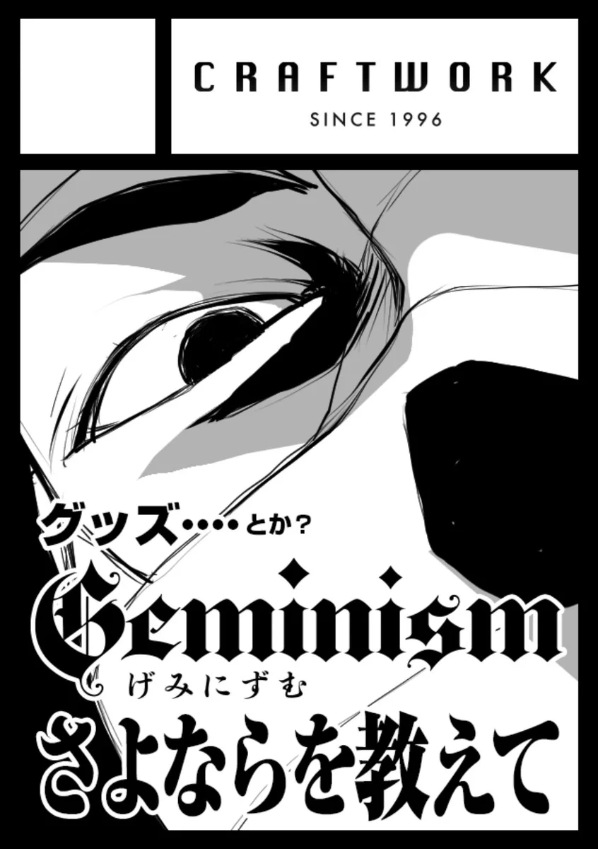 さよならを教えて20thイベント👁 on X: 