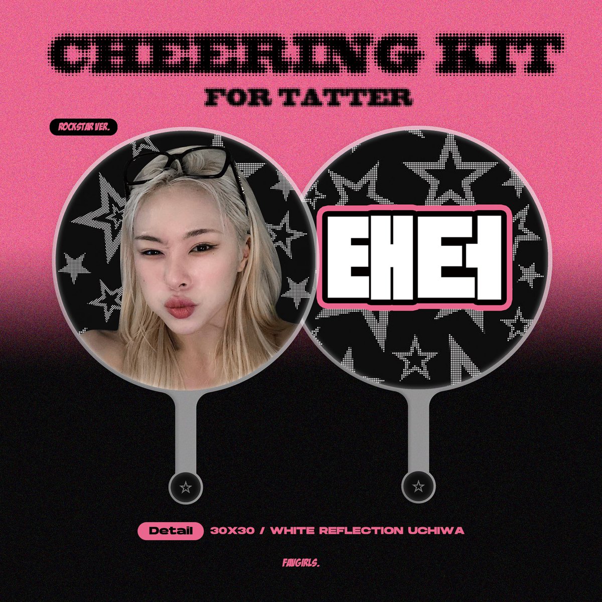 2023 Cheering kit
for  𝘽𝘼𝘿𝘼 𝙇𝙐𝙎𝙃𝙀𝙍 𝙏𝘼𝙏𝙏𝙀𝙍
૮꒰⸝⸝> ·̫ <⸝⸝꒱ა ₍^>𖥦<^₎ ( ˆ ̳◝ ·̫ ◜ ̳ˆ )

——

23.11.10 - 23.11.16

url.kr/bjr387

국내배송 및 콘서트 현장수령 가능
(12.01 서울콘 한정)

#RT 추첨 한 분께 우치와를 드립니다!
#베베 #바다 #러셔 #태터