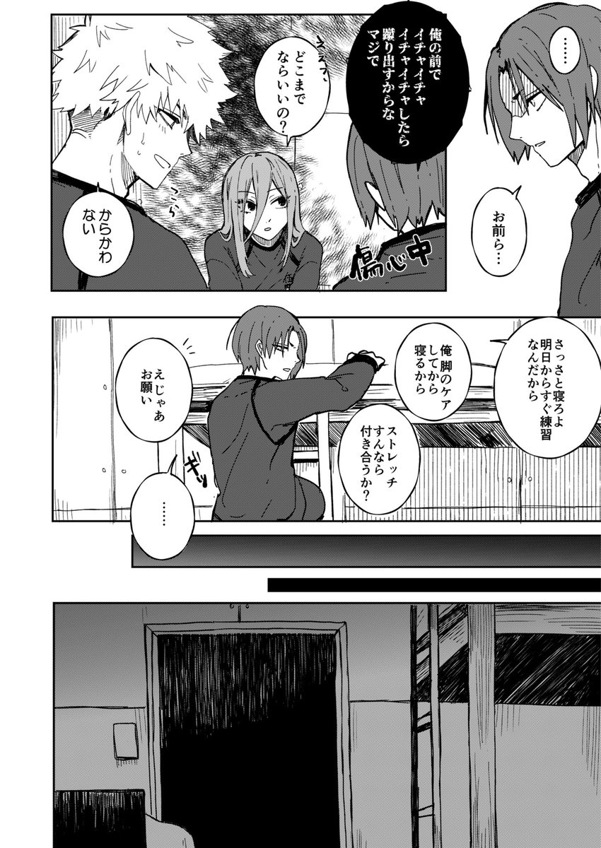 サンプルつづき(2/3) 