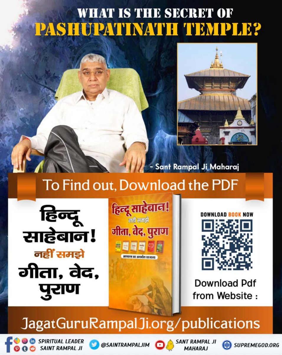 Should one worship Kshar Purush (Brahm) or not who imparts the knowledge of Srimad Bhagwad Geeta?
To Know download the Book "Hindu Saheban Nahi Samjhe Geeta, Veda, Puran" from Sant Rampal Ji Maharaj App and read it.
#सनातनधर्म_का_पुनरुत्थान