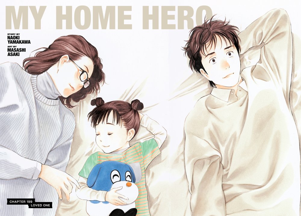 My Home Hero  Manga - Pictures 