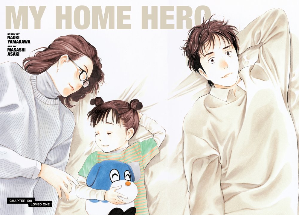 K MANGA on X: My Home Hero's new chapter has arrived! CHAPTER 199 LOVED  ONE Check it out👉 Read #MyHomeHero Chs. 1-39 for  free at K MANGA The series is getting adapted