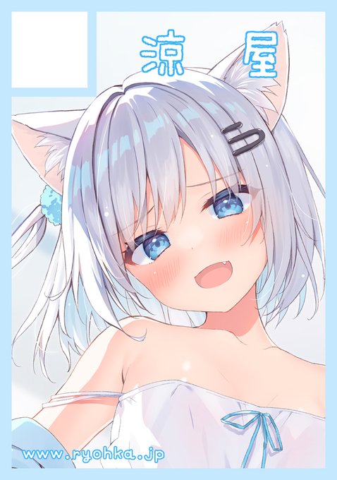 冬コミスペースいただけました! 日曜日 東ス63ab 「涼屋」  しりなちゃんの続きをいい加減出したいなと…🤤