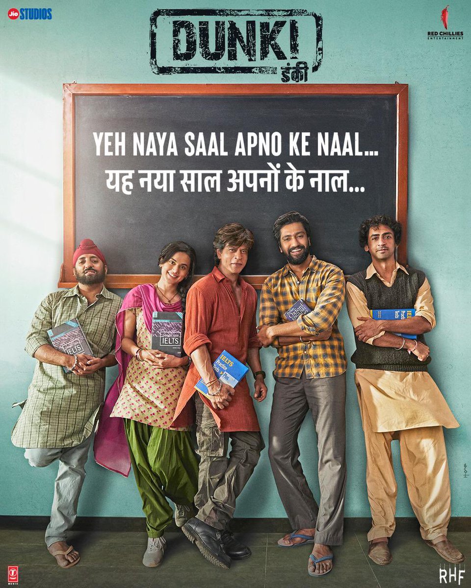 FilmyHobbies's tweet photo. RAJKUMAR HIRANI - SHAH RUKH KHAN : RELEASE A NEW POSTER OF #Dunki #Diwali2023 Version... 

#ShahRuhKhan #RajkumarHirani #DunkiChristmas2023 https://t.co/uRXld7iWwR