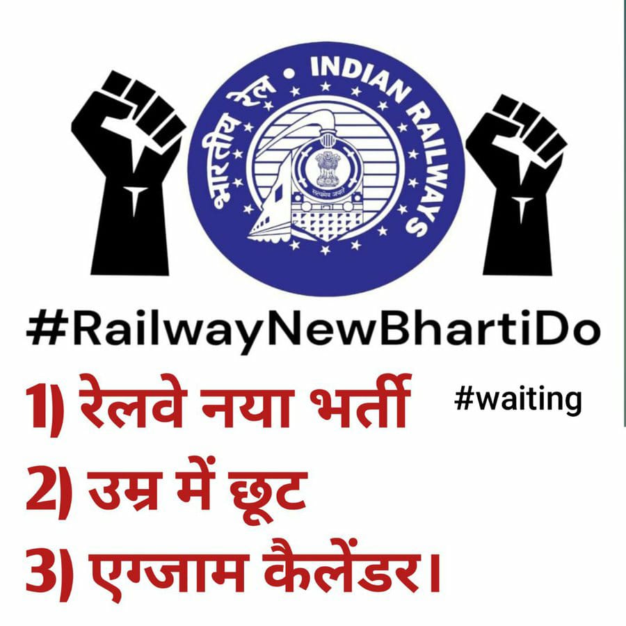 Khan GS and Research Centre (@khan__sir_patna) on Twitter photo ❌Last tweet❌
This is the final conclusion of today's trend . No Response form <a href="/AshwiniVaishnaw/">Ashwini Vaishnaw</a> 
#Railway_New_Vacancy ❌Last tweet❌
This is the final conclusion of today's trend . No Response form <a href="/AshwiniVaishnaw/">Ashwini Vaishnaw</a> 
#Railway_New_Vacancy