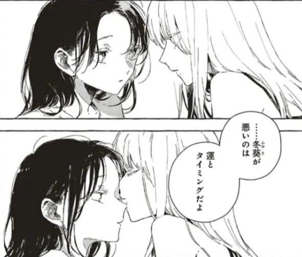 passionyurilove's tweet photo. « Kiss, kiss, fall in love » https://t.co/xbYcy6DEvv