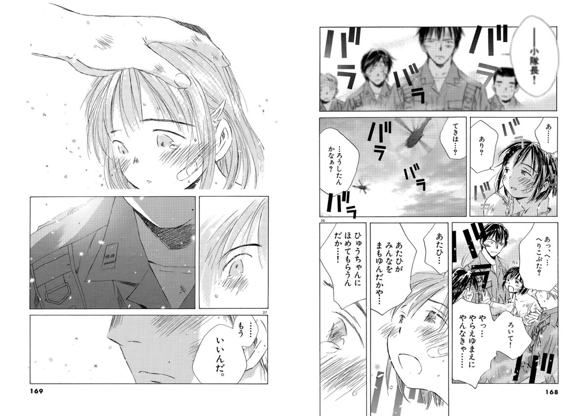 バイオ6クリアしました 本当に辛かった  
でもこれでバイオ1～7プレイしました!と胸を張って言えます、8はまた改めてやりたいと思います

ちなみにバイオ6完走後の気分はゴリゴリ色々強要してきたくせに色々雑にふわっと終わったのでこんな感じです 