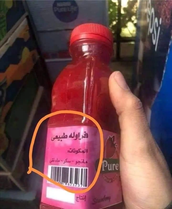 لارزم ادعم منتج بلدي