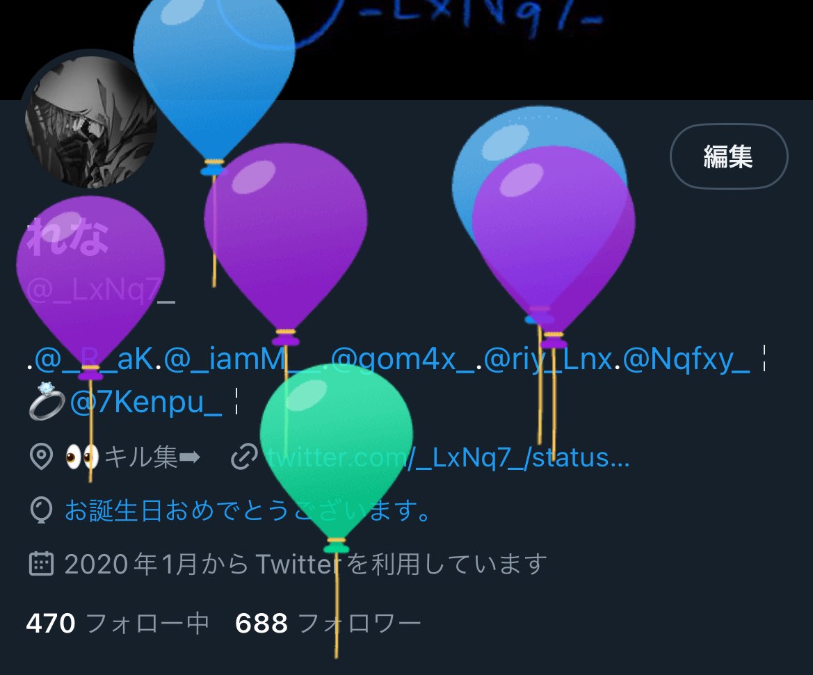 そいえば本日19歳の誕生日を迎えました。

全然浮上してないからみんなと絡めてないけどちゃんと元気です💪🏻

ラスト10代を楽しみます！！