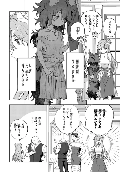 (3/8) 