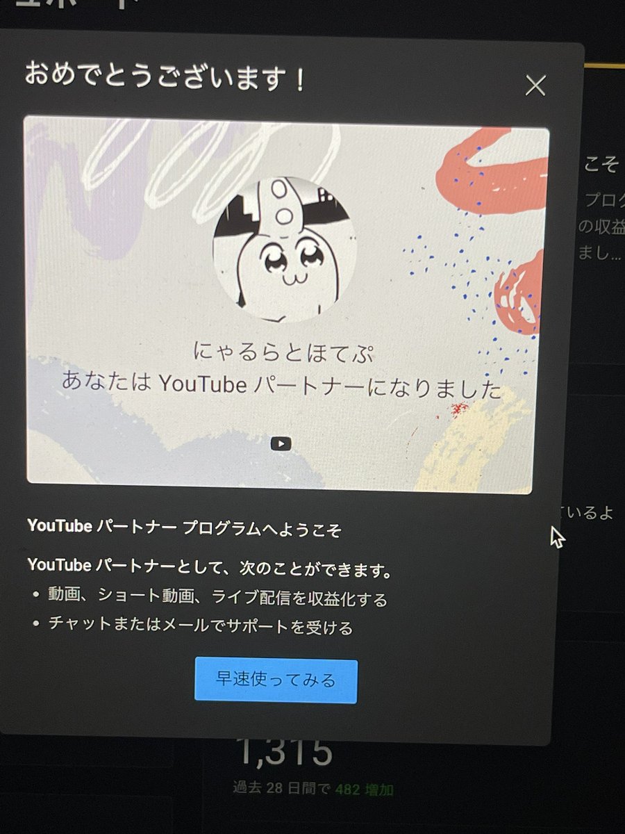 にゃる (@nyar4_4) / Posts / X