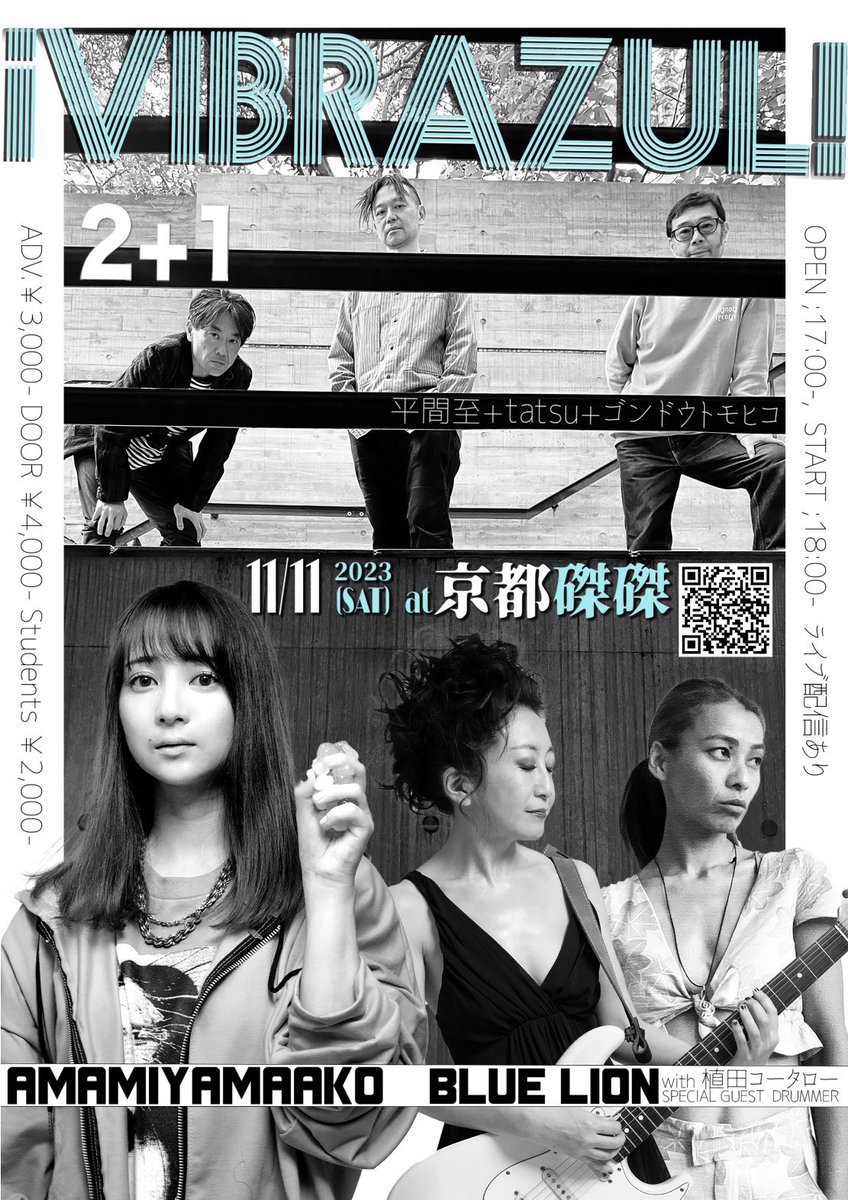 AmamiyaMaako's tweet photo. 明日はこちら、京都です！
京都でライブするの初めてなのでとっても楽しみ😌
最近作ったできたての新曲もバンドでお届けします🫶
配信もあるので来れない方もぜひチェックしてね✅

20:00から演奏ですが終電組もぎり帰れるセトリにしてます✊

https://t.co/wWB9RafOLJ https://t.co/AMutkDfXIn
