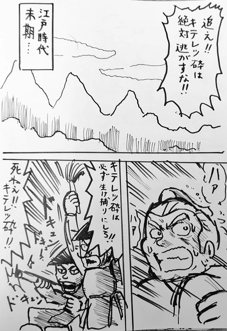 コミケは参加しないけど
ホッチキスで止める
趣味漫画は頑張って完成させる('ー`) 