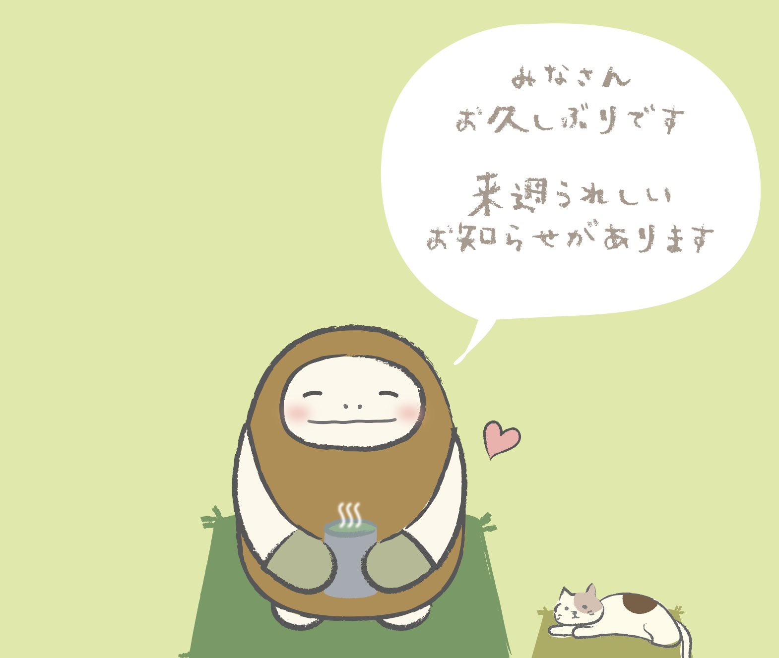 ほんやら堂　なまけたろう　ブランケット ほんやら堂 なまけたろう ブランケット 11月20日に3年ぶりの復刻” 独特