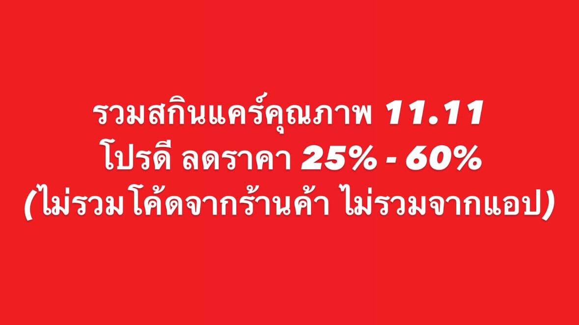 ว่าจะนอนตั้งแต่ 4 ทุ่ม. tweet media