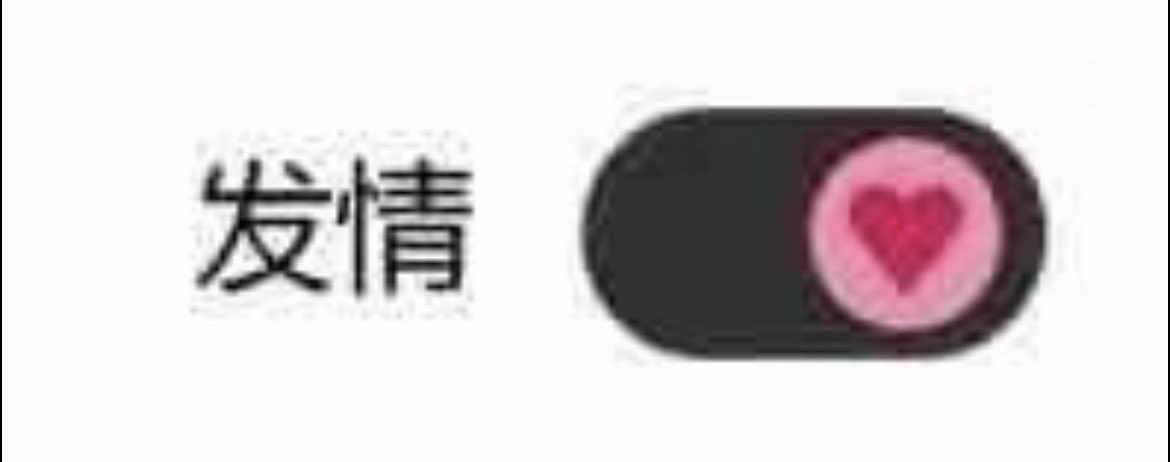 穗岁平安 tweet media