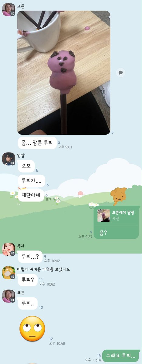 울 작가샘들 진짜 구욥다...💗