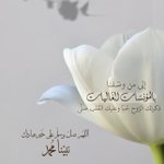 Photo by وفاء الحربي (@WfAbed)