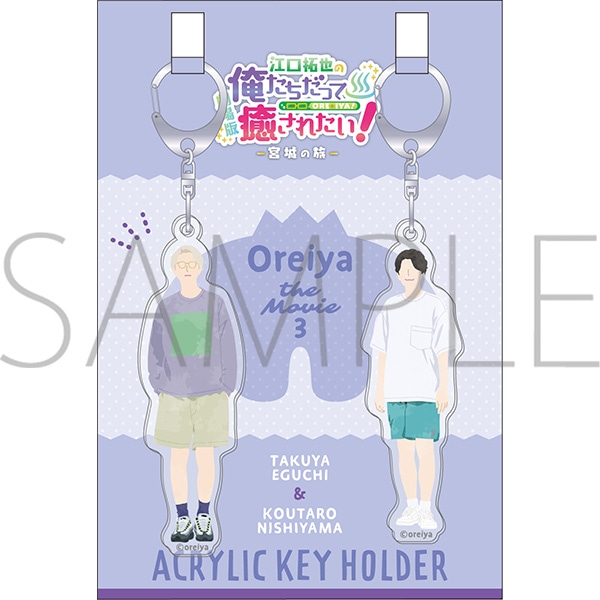声優で歌手の江口拓也さんが、ご自身出演の劇場版“俺癒”第3弾『江口