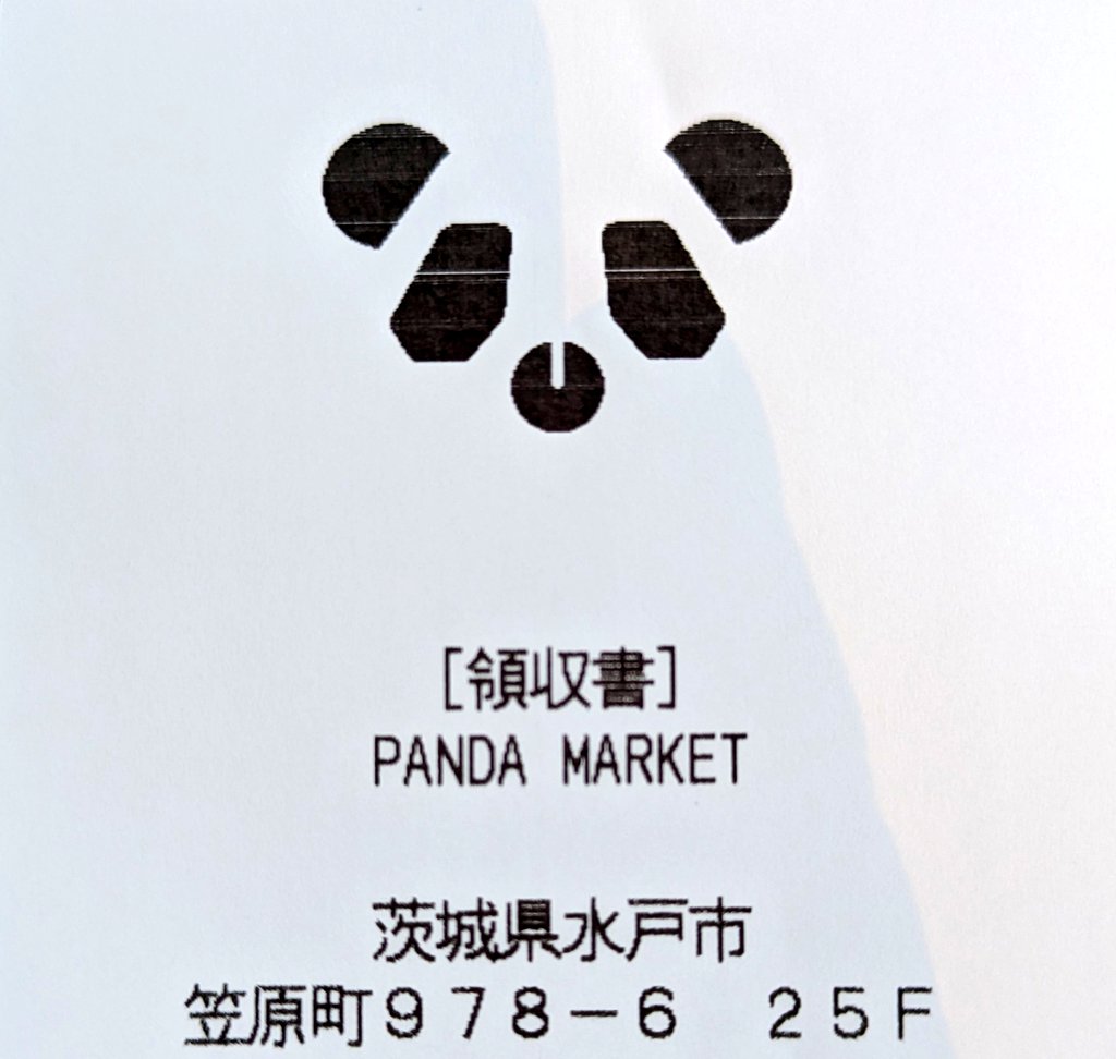 bukky78075404's tweet photo. 茨城県庁
展望ロビーにある喫茶店
(#PANDAMARKET🐼)
#干し芋シェイク(右)
#奥久慈卵のぷりん(左)
をいただきました✨
ごちそうさまでした(^^) https://t.co/K0Plq3PbrJ