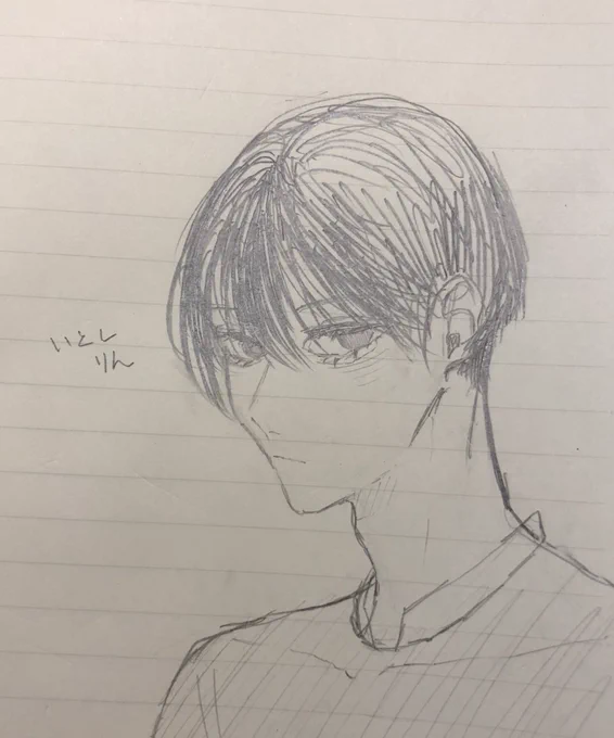 落書き
#ブルーロック 