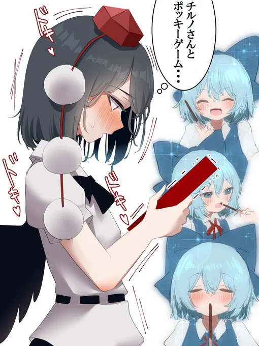 心がざわつく射命丸文ちゃん・・・ 
