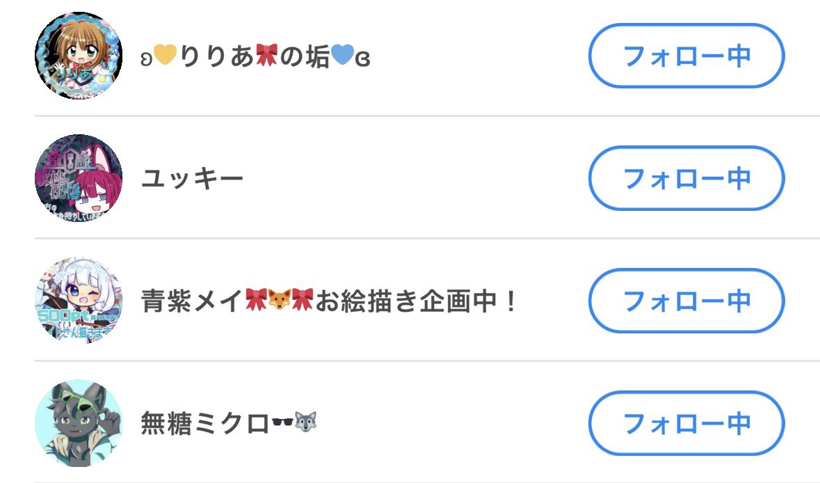 料理ノルマ枠に来てくれてありがとう！ありがたや(ﾉ_ _)ﾉ

ヤンキーバッチもらいました！ホントみんな優しい☺️

こんな私ですが仲良くしてくれたら嬉しい気持ち♡🙏

#IRIAMでもっと友達作りたい