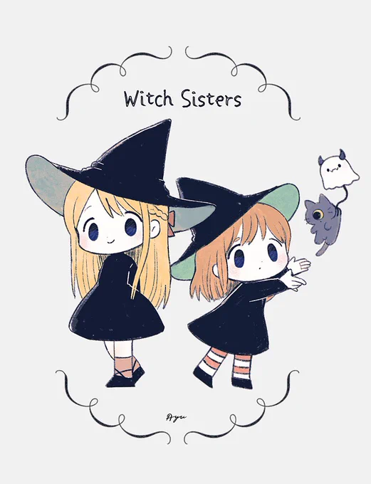 魔女の姉妹