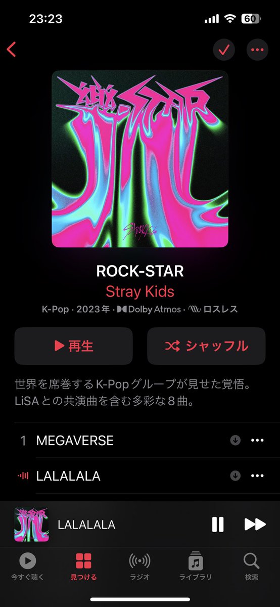 2yoko811's tweet photo. #スキズロックスター 
この"樂"はハマったら抜け出せないやつ！
まだまだ知らない面で、音で魅せてくれるのね！ https://t.co/cgFWWvX673