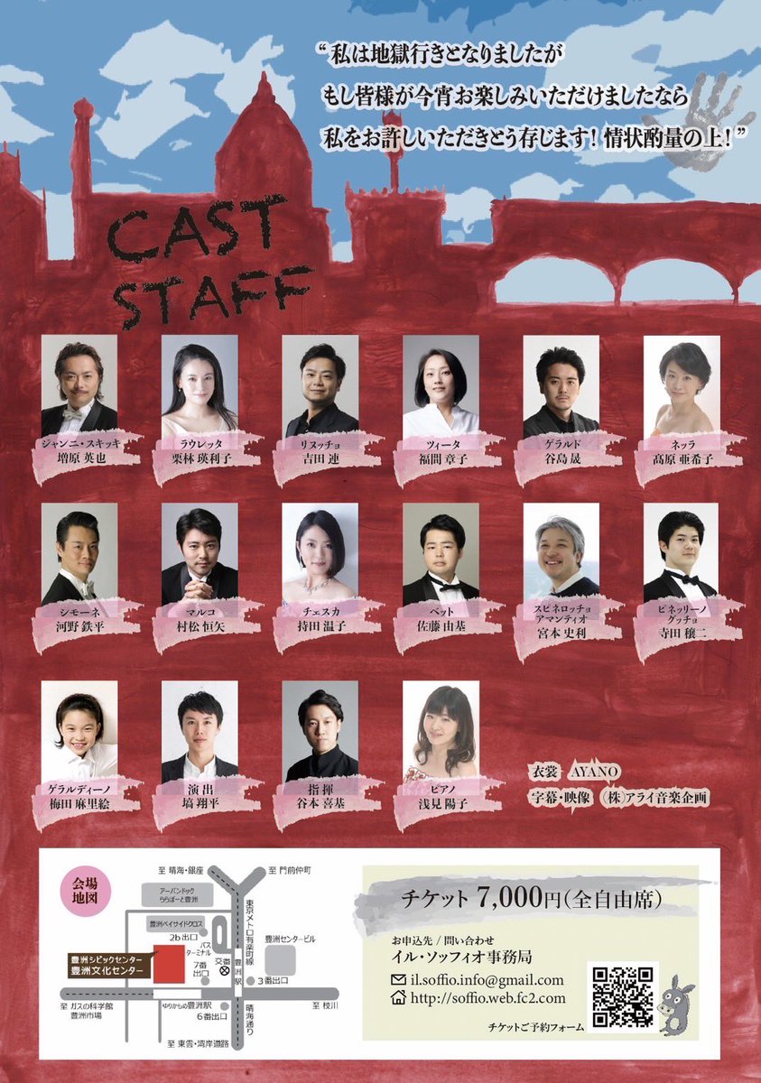 nukunukunukuko's tweet photo. 演出と皆様の演技が楽しくて楽しくて、もうずっと笑っております🤣衣装も先にお見せしちゃうサービスの良さ!笑
スペシャルなアンコールもございます♫
11/28 19:00〜是非豊洲シビックへ✨
チケットはこちらからhttps://t.co/ZpuicpDnNm
#ジャンニ・スキッキ #ilsoffio https://t.co/QuGxNOkqL0