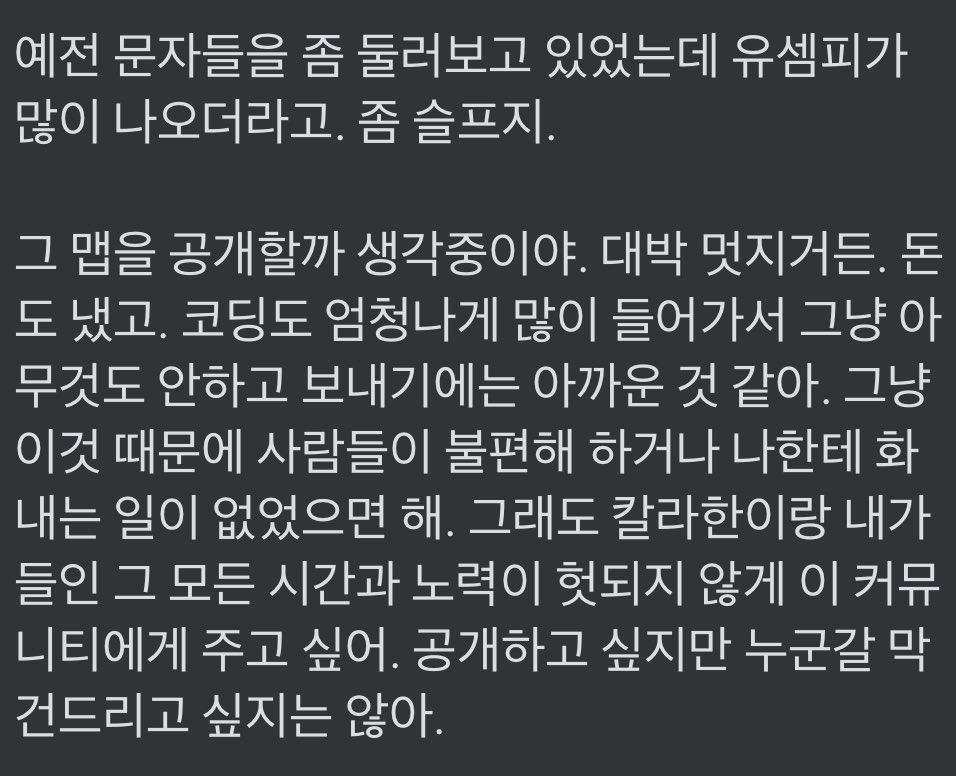 USMPUPDATES's tweet photo. 🌎 | 드림 이(가) 유셈피를 언급했습니다!

Korean Translation: https://t.co/VUpY6TghGF