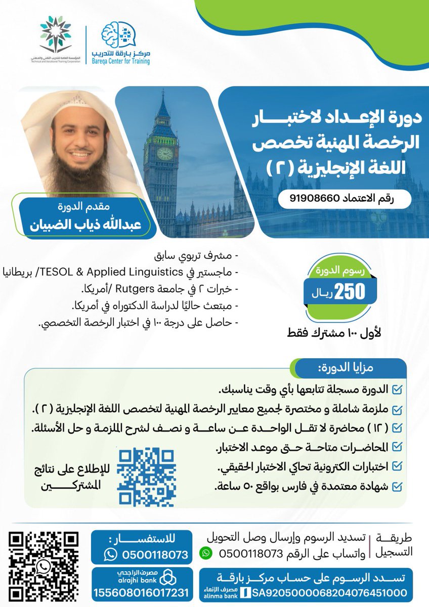 Language Hub tweet media