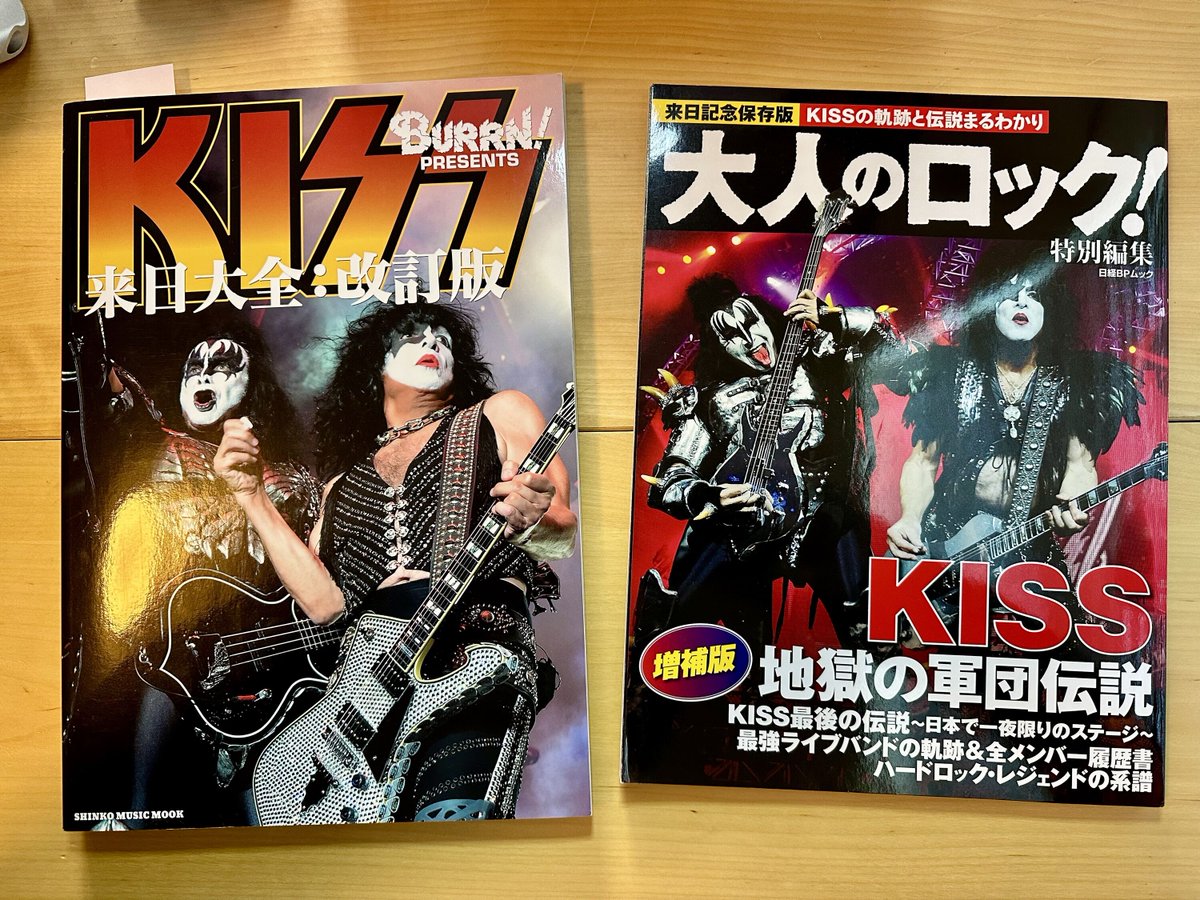 Couple of beautiful magazines from Japan featuring KISS that arrived this week.

#kiss #kissarmy #threesidesofthecoin #teamkiss #genesimmons #paulstanley #petercriss #acefrehley #podcast #tommythayer #ericsinger