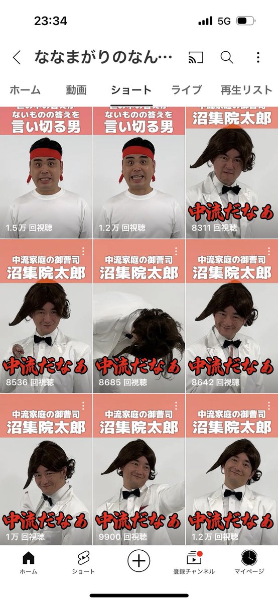 morishitanaoto's tweet image. YouTubeショート色んなシリーズやってます。
#言い切る男
#漫才のつかみ
#架空芸能人
#モーロンリスク
#令和のノリツッコミ
#中流家庭の御曹司
#デューク今更家
#指名手配中モノマネタレントＡさん