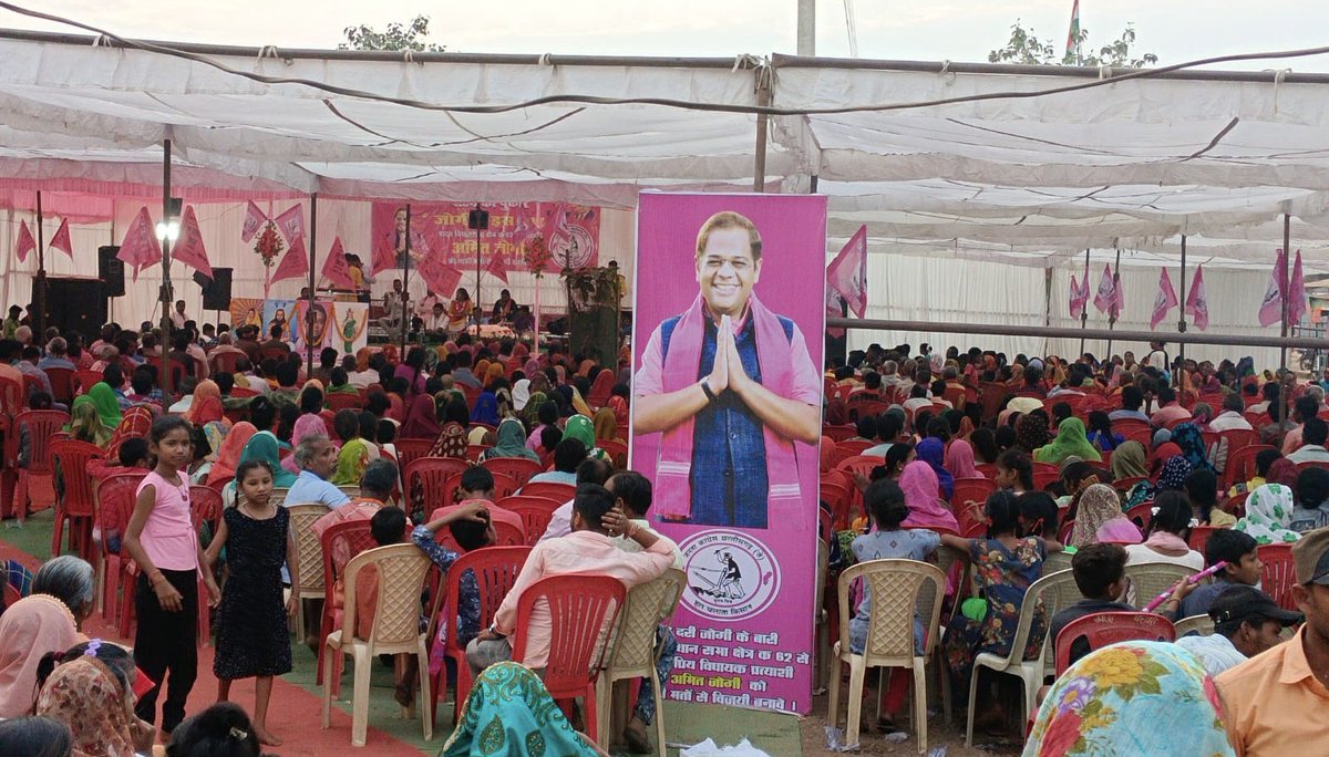 ये फोटो आज पाटन में मुझे आशीर्वाद देने भारी संख्या में आये पाटनवासियों की है। आज मैं पाटन में आयोजित सभा में नही पहुंच पाया। हाथ जोड़कर, सिर झुकाकर सभी पाटनवासियों से माफी मांगता हूं और वचन देता हूं कि दीवाली पाटन में ही मनाऊंगा। 

मैंने पाटन में हेलीकॉप्टर के लिये नाईट हैंडलिंग