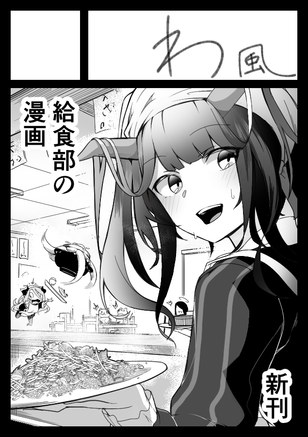 コミックマーケットC89 設営マニュアル　月曜日のたわわ C99]東ホール復活！コミックマーケット99設営日レポート | 橋本