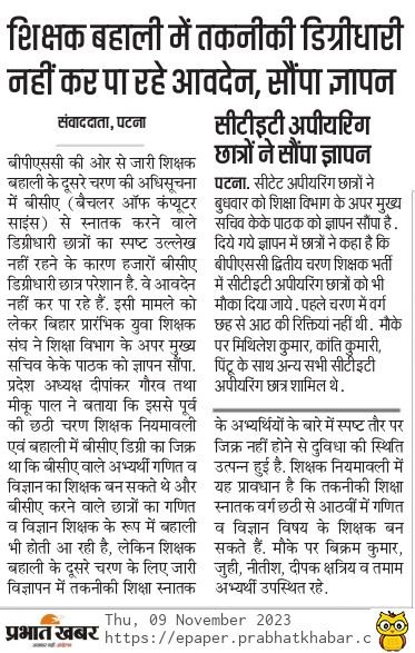 RAMSHANKAR23271's tweet photo. @firstbiharnews https://t.co/DjJRVCyIER