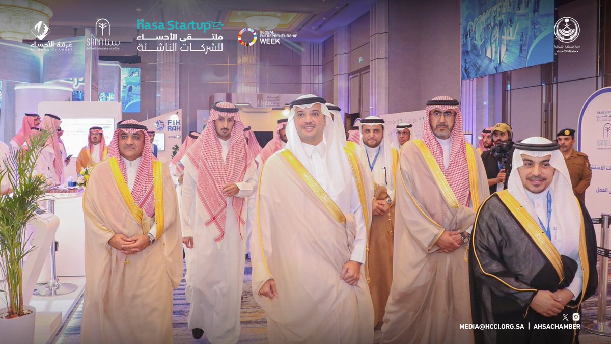 ahsachamber's tweet photo. 📸 | #صور https://t.co/OFu5cjRgcB