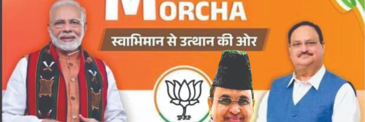 Dr.SHAH MERAJ AHMED (@coolstarvns) on Twitter photo 
