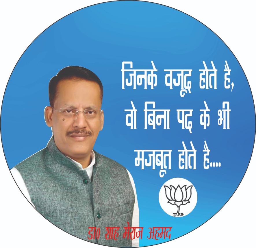 Dr.SHAH MERAJ AHMED (@coolstarvns) on Twitter photo 