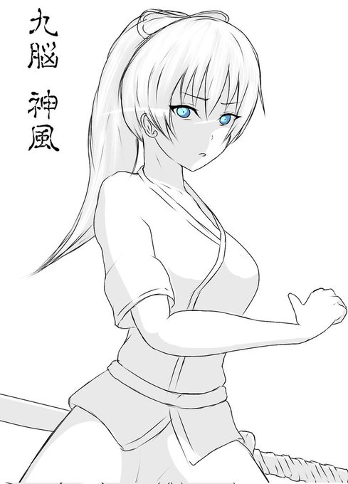 もう少しでくノ一忍法帳が来る·····!! 