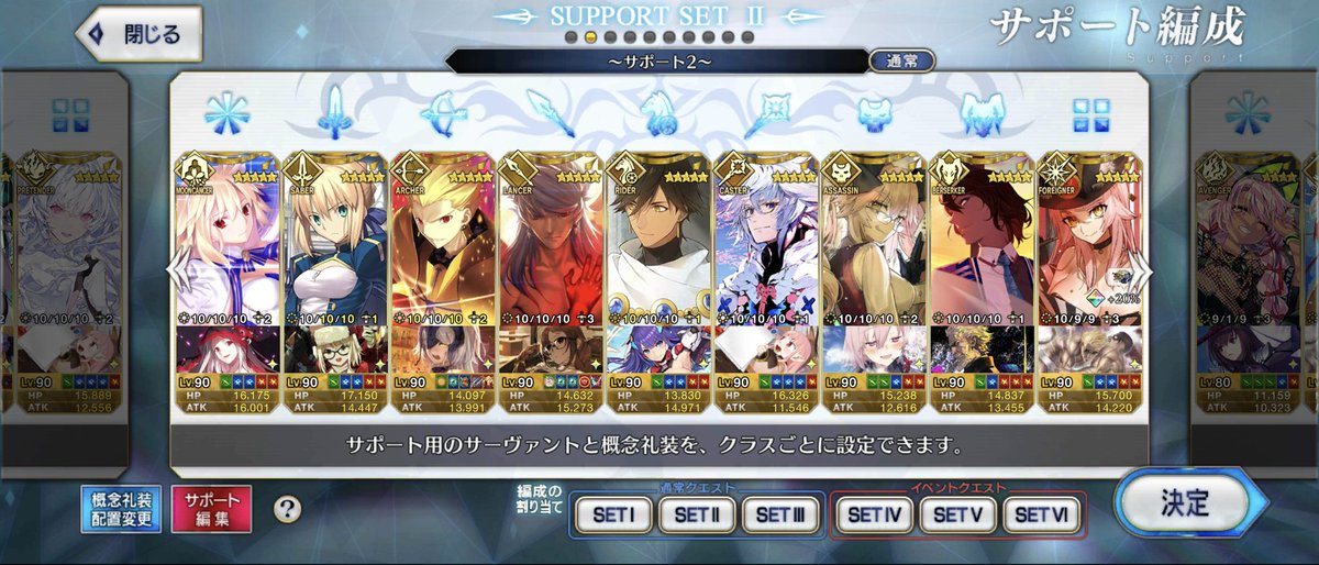 mizuki4592's tweet photo. フレンド、何時でも募集中
フレンドコードはDMでお願いします
#FGO #FGO好きさんと繋がりたい https://t.co/EvBr4bPB5r