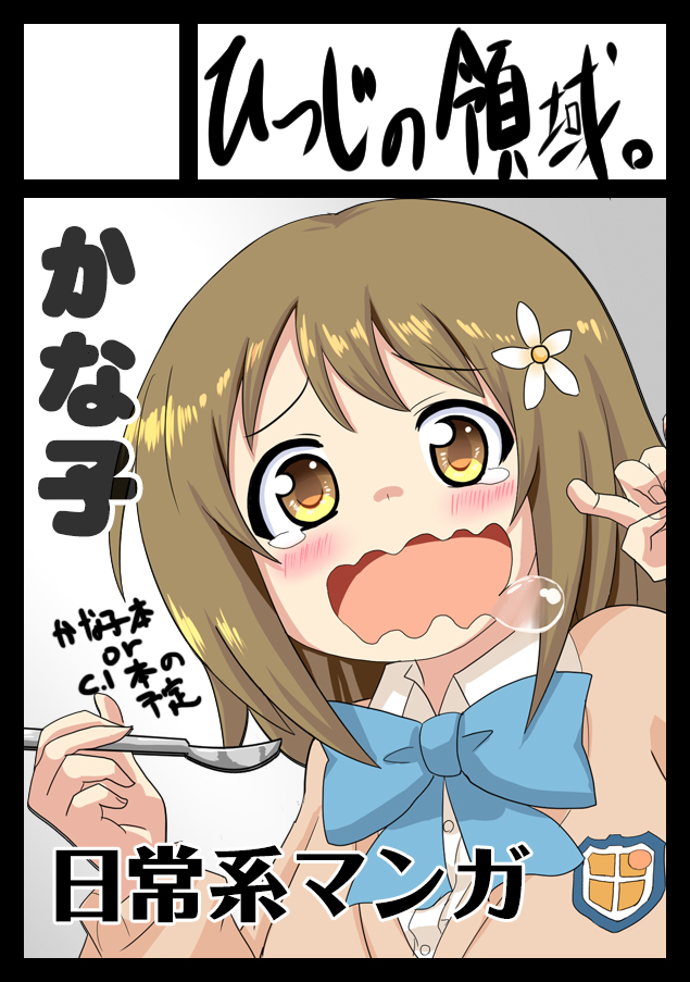 ◎あなたのサークル「ひつじの領域。」は、日曜日 東地区 "チ" ブロック 06b に配置されました。
ひつじの領域。 https://t.co/ERfGrnizCn #C103WebCatalog 

受かりました!かな子ちゃんがまた勧誘されちゃう本になります。よろしくお願いします。😇😇😇 