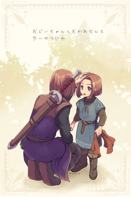 こしあみのイラスト