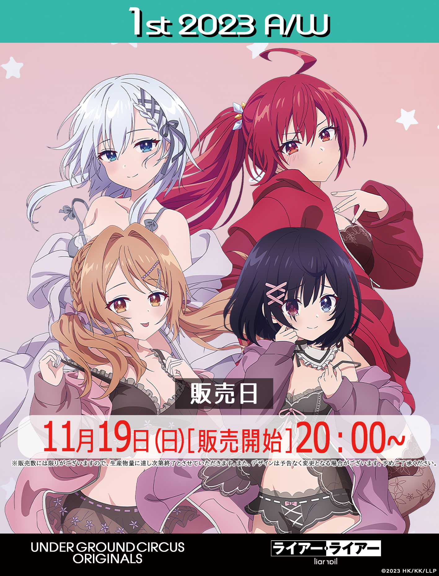 五等分の花嫁 × UNDER GROUND CIRCUS 第4弾 ジップ 5種類-